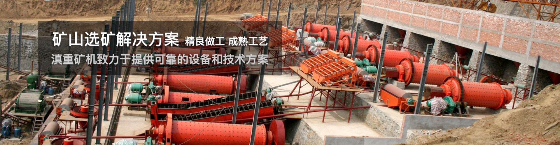 砂石生產(chǎn)線(xiàn)現(xiàn)場(chǎng)全景圖